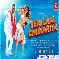 Teri Lal Chunariya (Pawan Singh, Sunny Leone) Video Song
