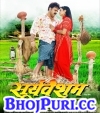 Prakhand Ho Ya Jila Babuaane Se Hila.mp3 Pawan Singh New Bhojpuri Mp3 Dj Remix Gana Video Song Download