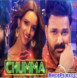 Chumma (Pawan Singh)