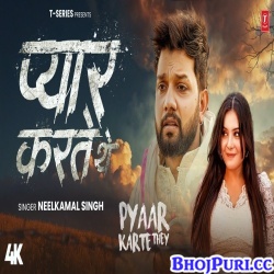 Pyar Karte The (Neelkamal Singh) Sad Song