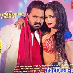 Ghaghari (Pawan Singh, Shilpi Raj) Ghaghari (Pawan Singh, Shilpi Raj)