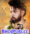 Badnaam Salai Ba