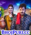 Dhaniya Me Paniya