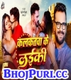 Kalkatawa Ke Laiki