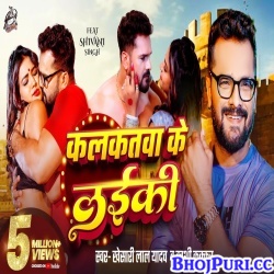 Kalkatawa Ke Laiki