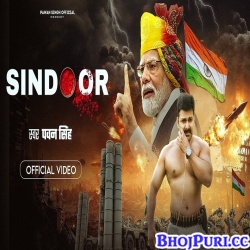 Operation Sindoor (Pawan Singh)