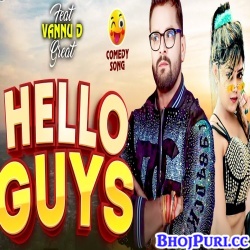 Hello Guys