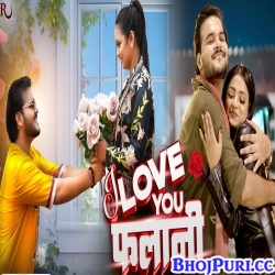 i Love You Falani (Arvind Akela Kallu)