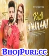 Kudi Anjaani