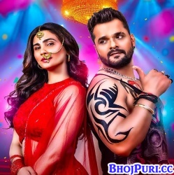 Nathuniya 2