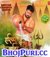 Hariyar Chudiya Khatir.mp3 Pawan Singh,Shilpi Raj New Bhojpuri Mp3 Dj Remix Gana Video Download