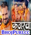 Kajrawa.mp3 Khesari Lal Yadav New Bhojpuri Mp3 Dj Remix Gana Video Download