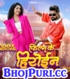 Film Ke Heroine
