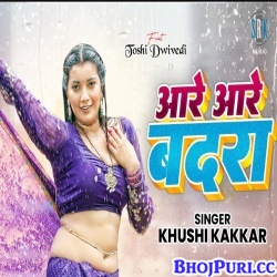 Aare Aare Badra (Khushi Kakkar)