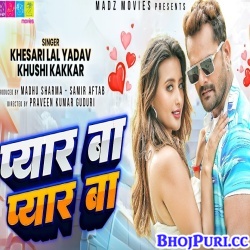 Pyar Ba Pyar Ba