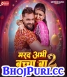 Othlaliya Chata Ke Seyan Kari Le
