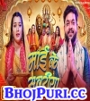 Mai Ke Sawariya