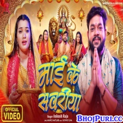 Mai Ke Sawariya