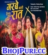 Maai Tere Angana Me