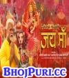 Jai Maa