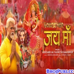 Jai Maa