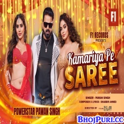 Kamariya Pe Sari (Pawan Singh)