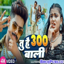 Tu hai 300 Wali (Raushan Rohi) Tu hai 300 Wali (Raushan Rohi)