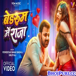 Khol Da Kamariya Se Sadi Rani Ji