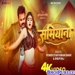 Shamiyana (Pawan Singh) Mp3 Song Shamiyana (Pawan Singh) Mp3 Song