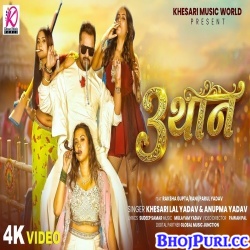 3 Than Gahana Free Ba