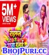 Raifal Se Rangwa Dalai.mp3 Tuntun Yadav New Bhojpuri Mp3 Dj Remix Gana Video Download