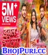 Double Jija.mp3 Ankush Raja New Bhojpuri Mp3 Dj Remix Gana Video Download