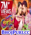 Holi Baad Aake