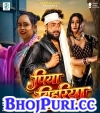 Piya Bihariya.mp3 Shilpi Raj New Bhojpuri Mp3 Dj Remix Gana Video Download