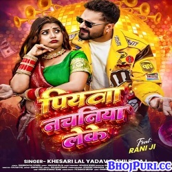 Piyawa Nachaniya Leke Sutela