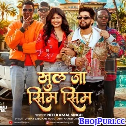 Khul Ja Sim Sim Mp3 Song Download Neelkamal Singh