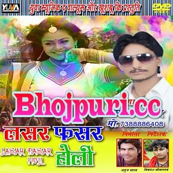 Lasar Fasar Holi (2015) Kamlesh Sonahar