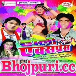 Holi Express (2015) Dharmendra Chauan Chotua