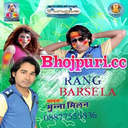 Rang Barsela (2015) Munna Milan