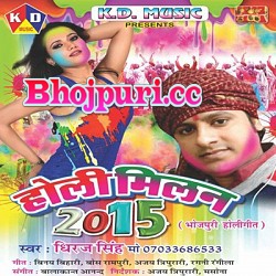 Holi Milan 2015 (2015) Dheeraj Singh