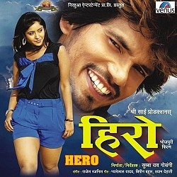 Hero (Pravesh Lal)