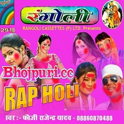 Rap Holi (Fauji Rajendra Yadav)