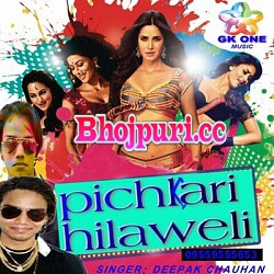 Pichakari Hilaveli (Deepak Chauhan)