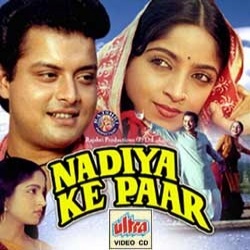 Nadiya Ke Paar (Sachin Pilgaonkar)
