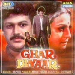 Ghar Dwar (Shoma Anand, Raj Kiran)