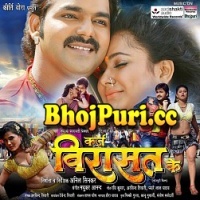 Kehu Nahi Jaane Samaiya Ke Khela - Madhukar Anand.mp3  New Bhojpuri Mp3 Dj Remix Gana Video Song Download