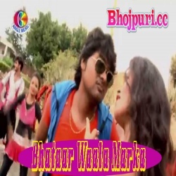 Bhataar Waala Marka [Full HD]