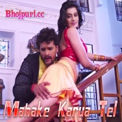 Mahake Karua Tel - Khesari Lal- Full HD
