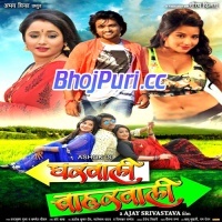 Ham Ta Apna Piya Ji Ke.mp3  New Bhojpuri Mp3 Dj Remix Gana Video Song Download