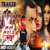 Bam Bam Bol Raha Hai Kashi Official Trailer FullHD